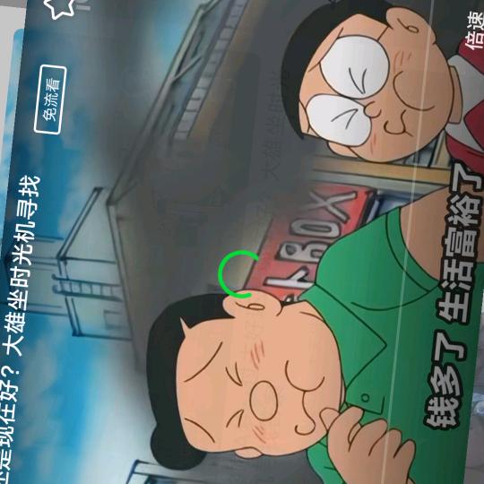 郭珍