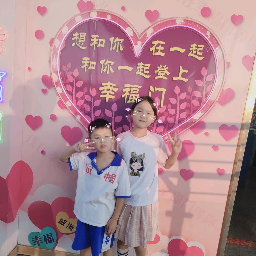 雨冰，芸熙，雨熙。