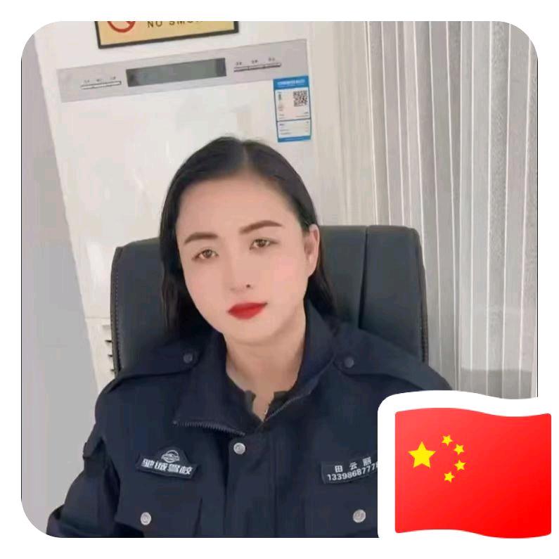 驾校田云丽
