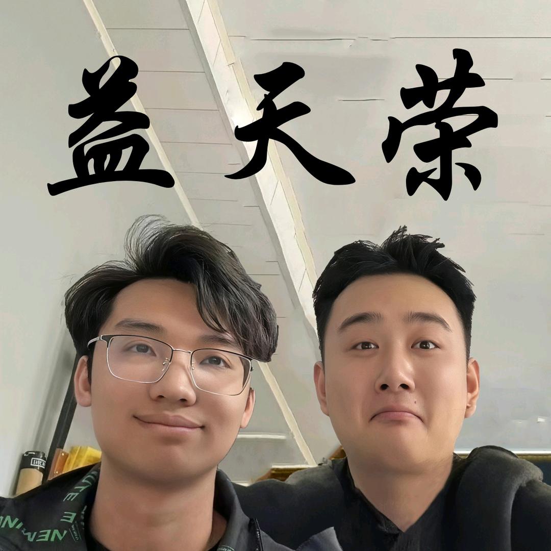 丹药阁2