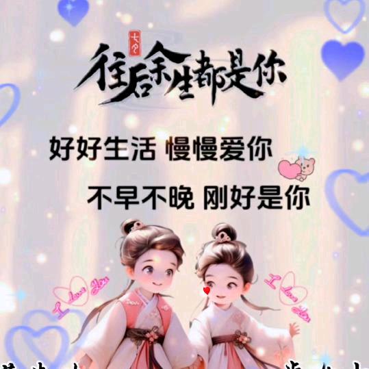 弟温柔