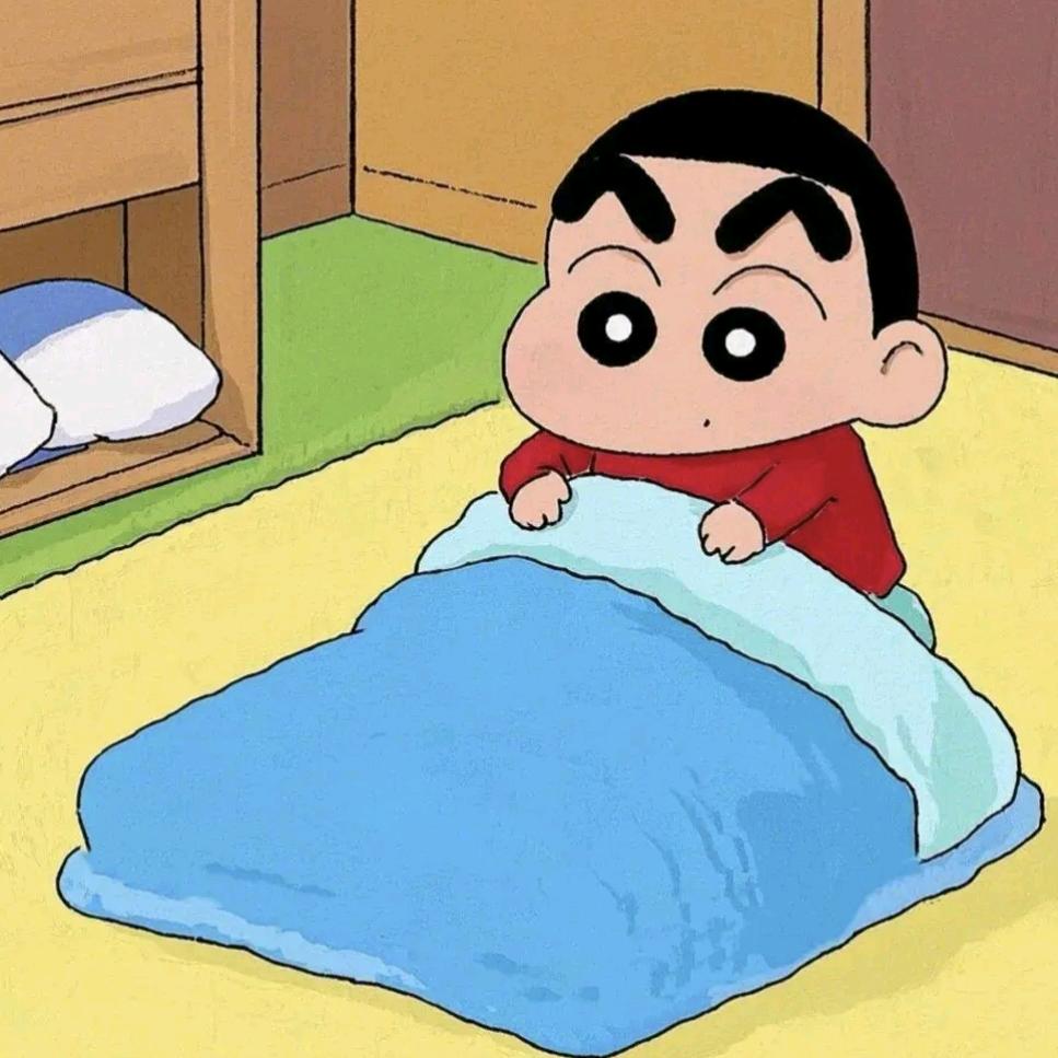 爱睡懒觉