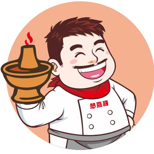 憨熹哥