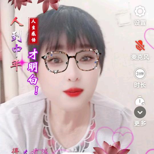 开心果-