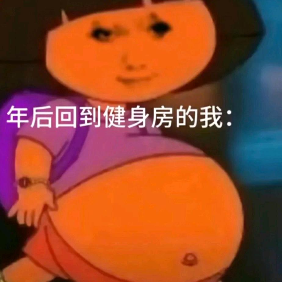 重生之抠搜减肥上班考编