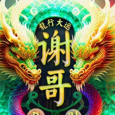 金山银山不如心安