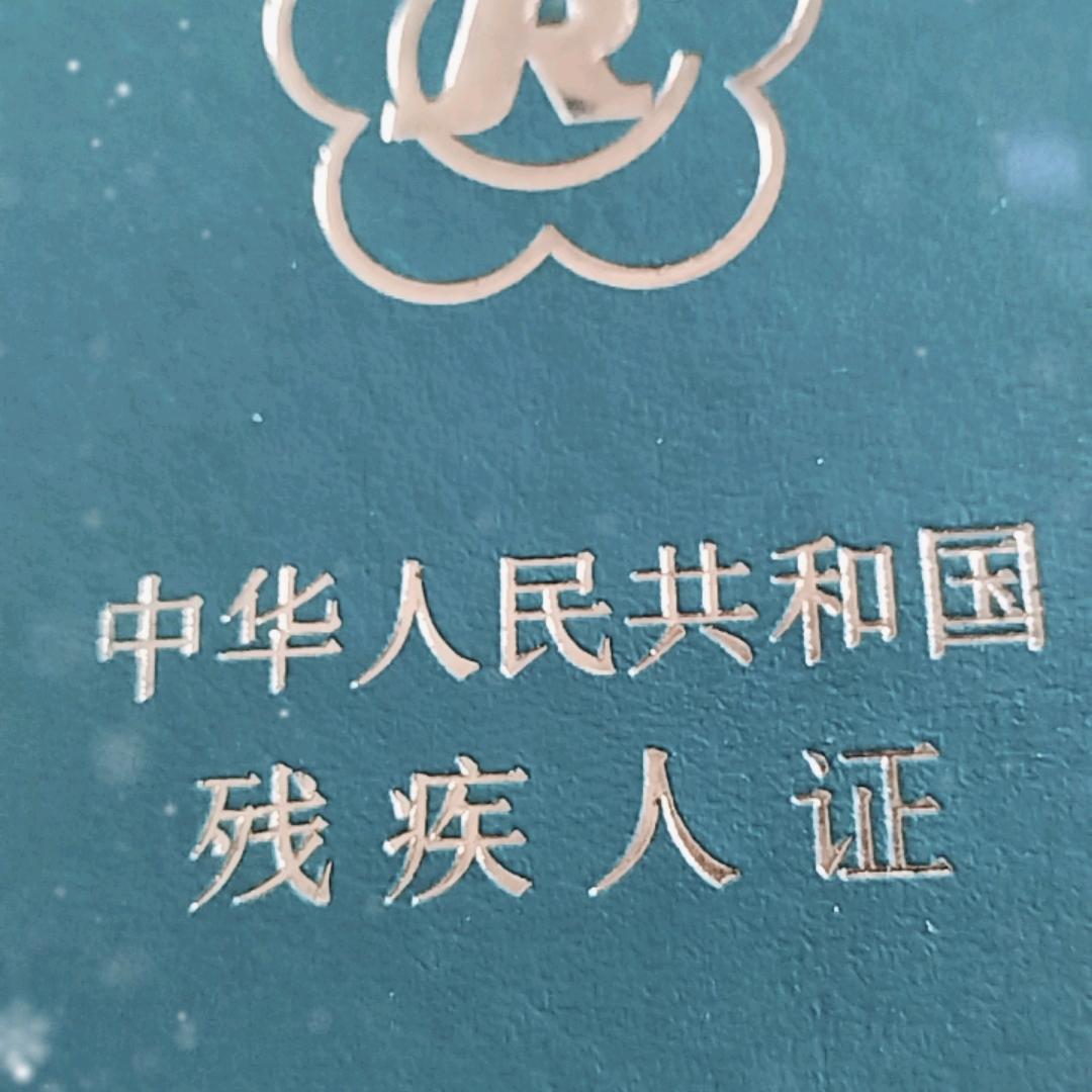 涛