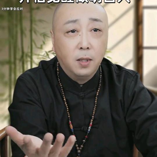 野风杂谈