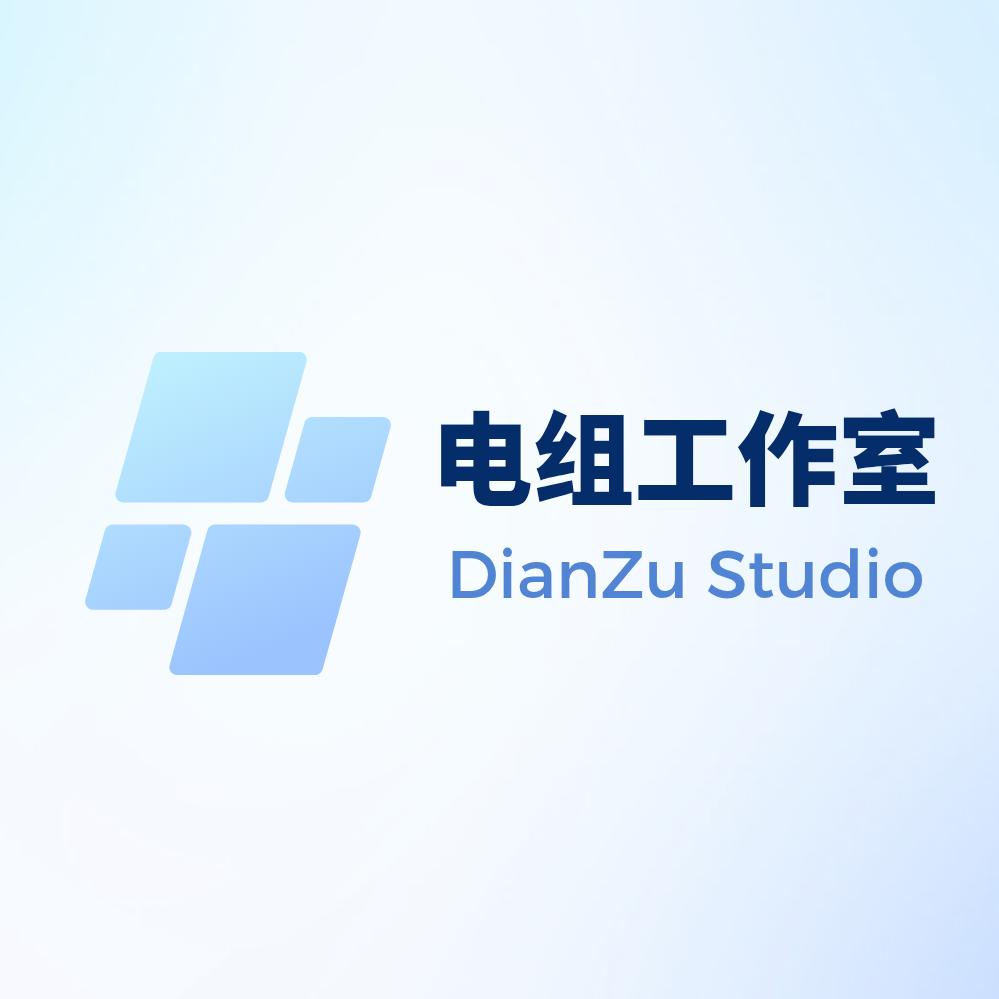 云里悟理｜电组工作室