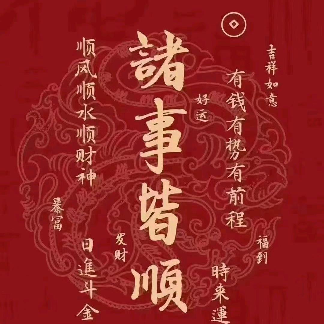 吳晶晶