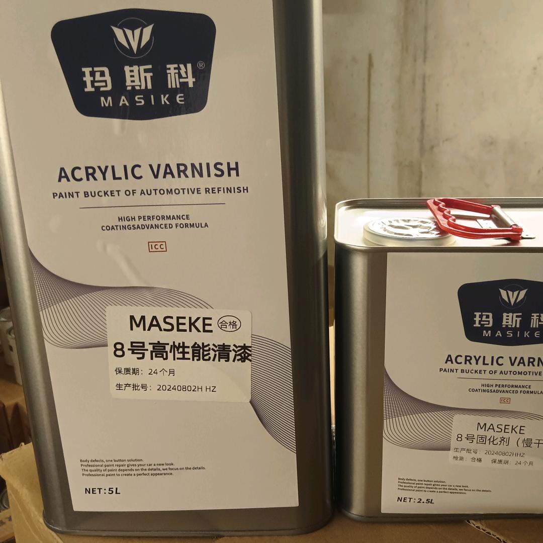 杭州帝锐汽车油漆辅料 汽车配件经销商