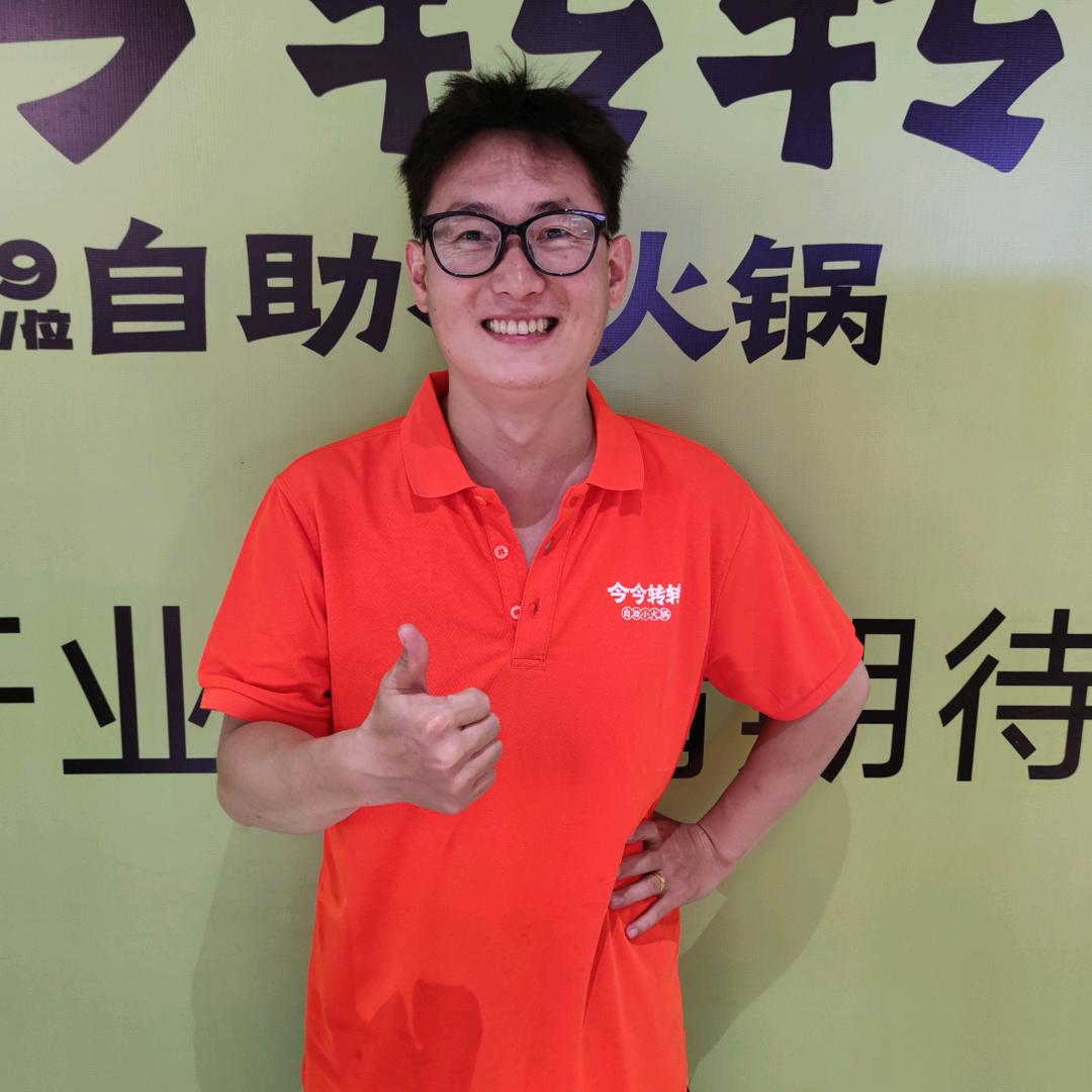 今今转转～大卫店长