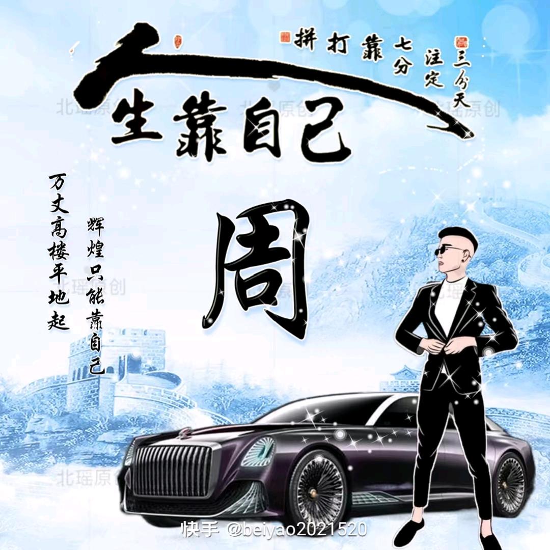 🙏心存善念🙏