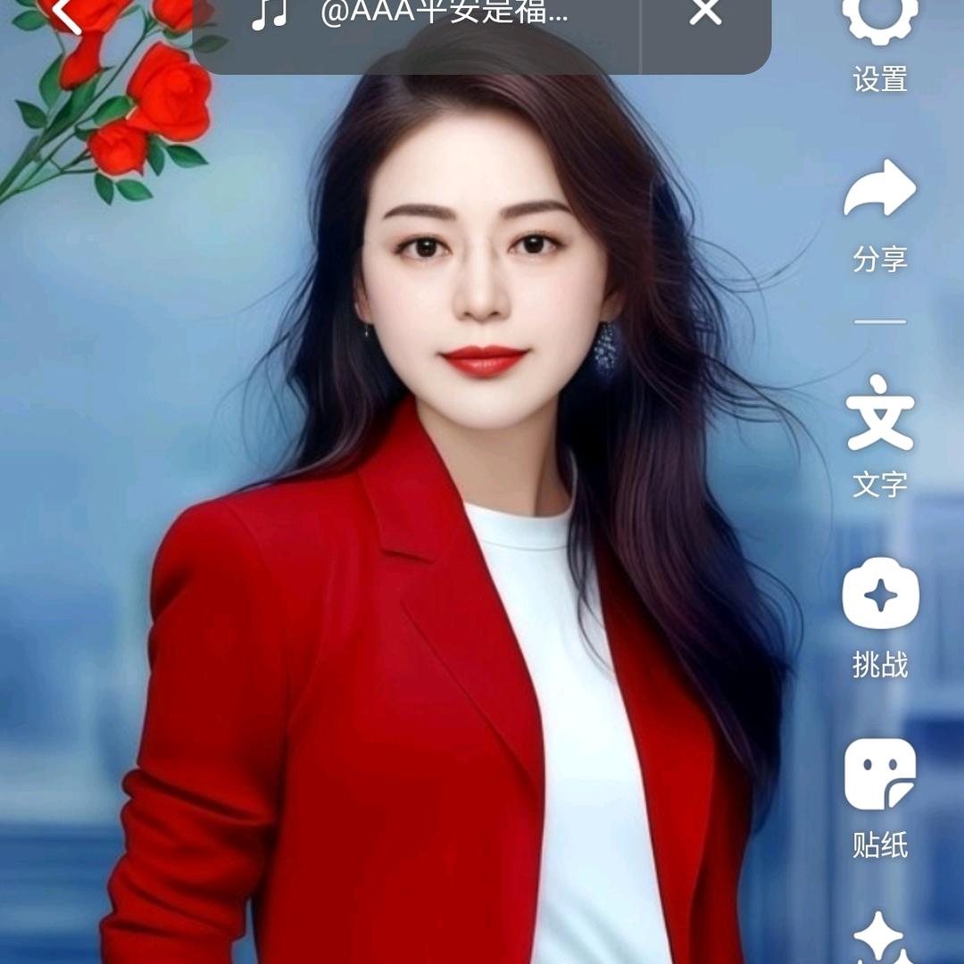 心想真诚