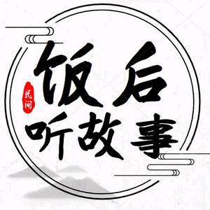 美美民间故事集