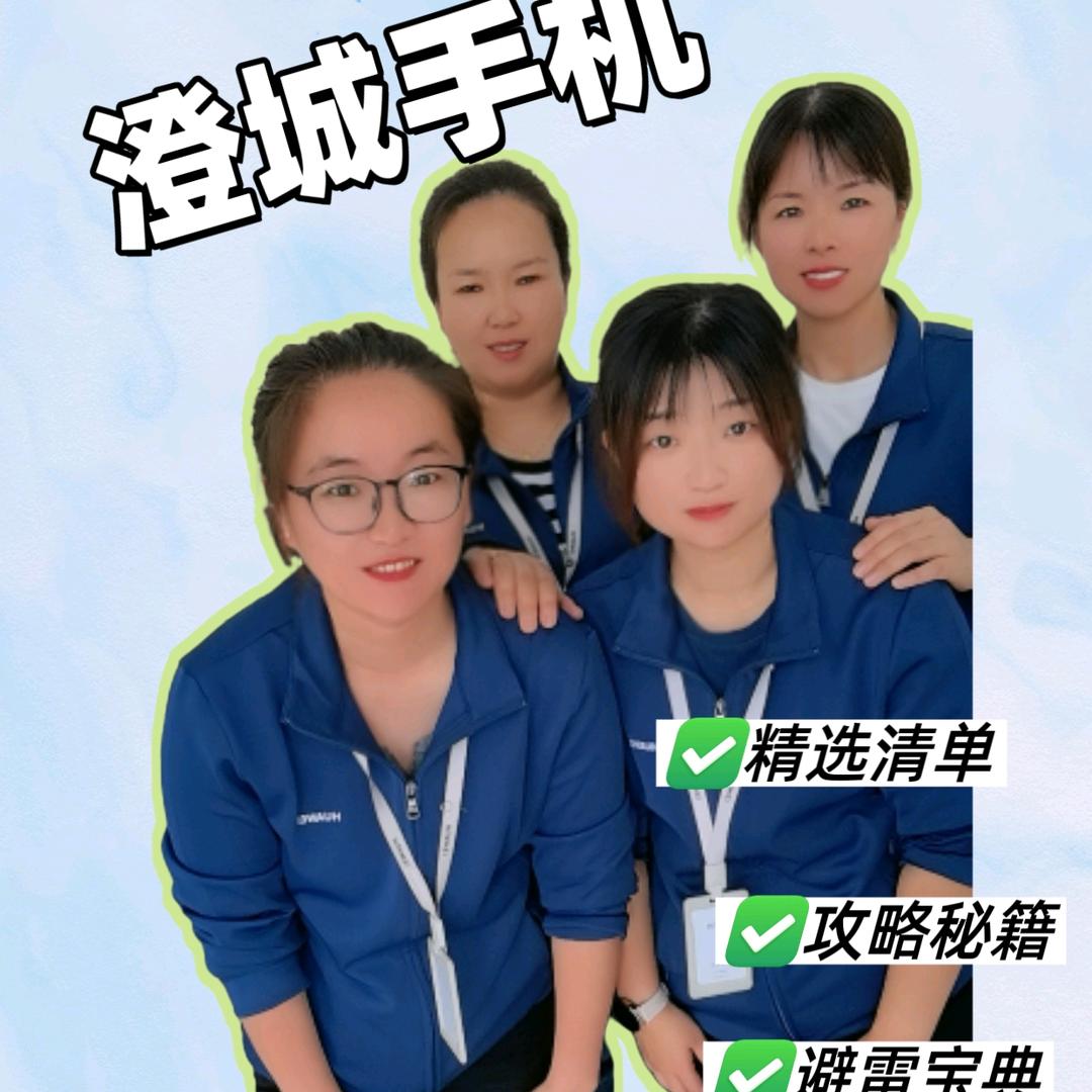 大智通讯