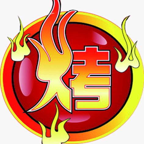 十日酒馆