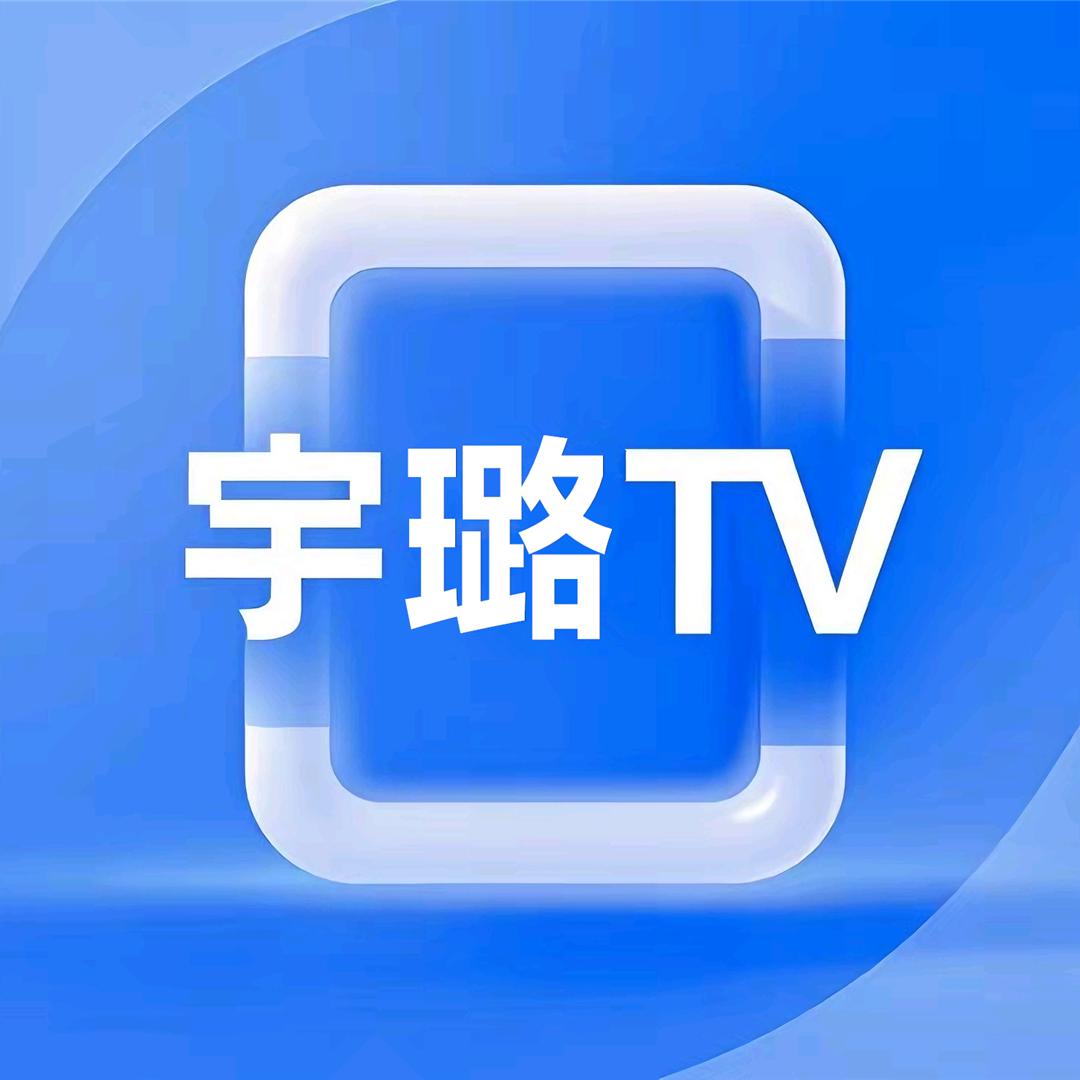 宇璐tv