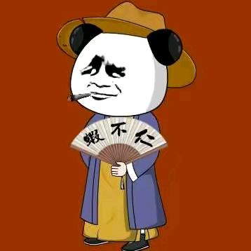 此去半生
