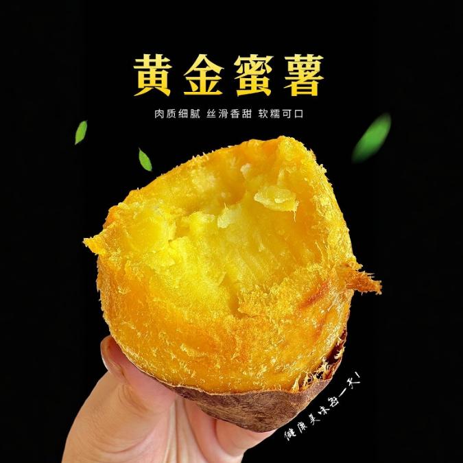 福香食品