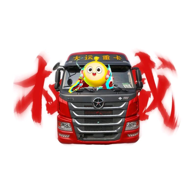 惊魂寻宝队生命之神（圣剑代理人）