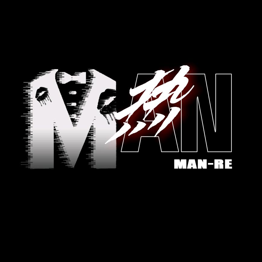 Man-热