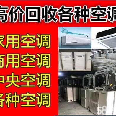 A洲祥再生物资回收有限公司