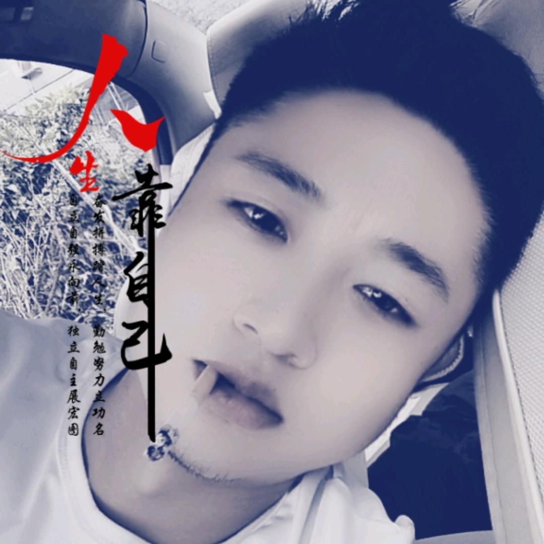 疯狂的男人