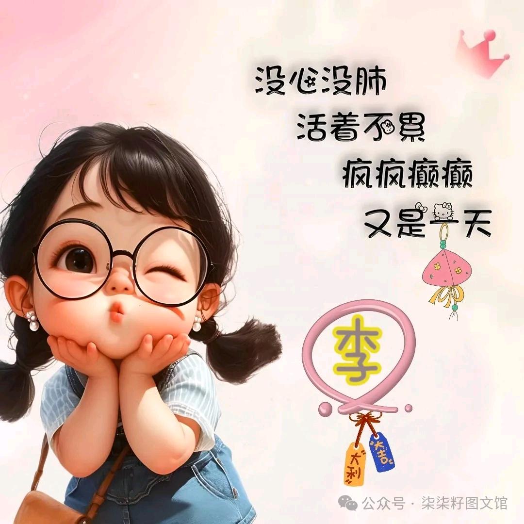 樱桃小丸子