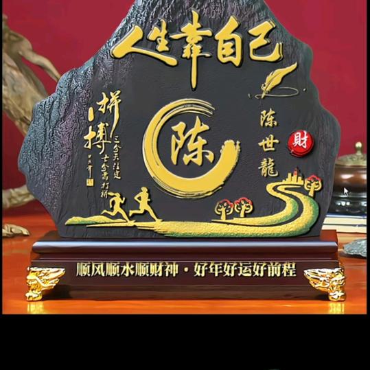 阿龍