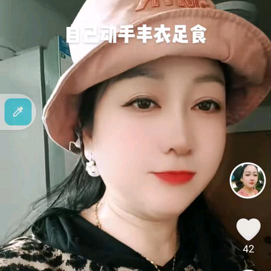 雨花🌸石