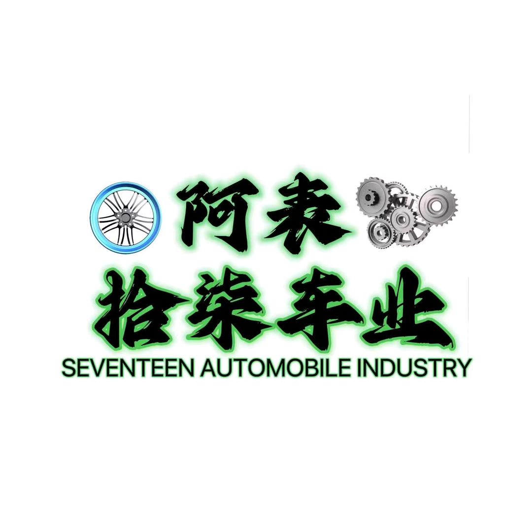 不会翘头的啊表（完成进藏）