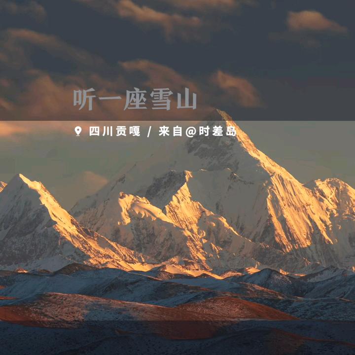 命运之神