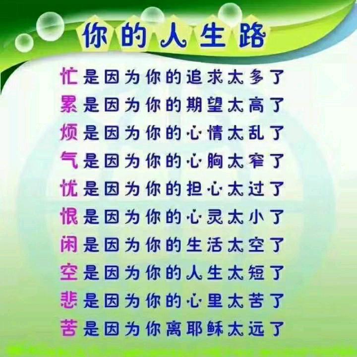 《 🕊️我想找个知心愛人我愛您🕊 》