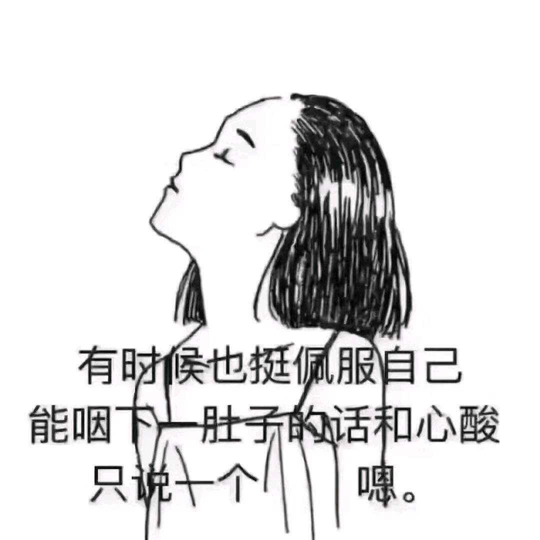 遇你似初、