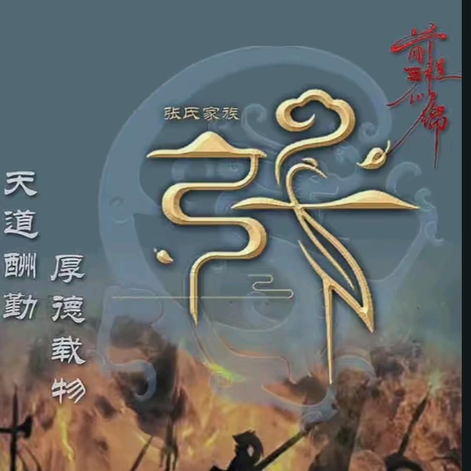 世界永远不懂我