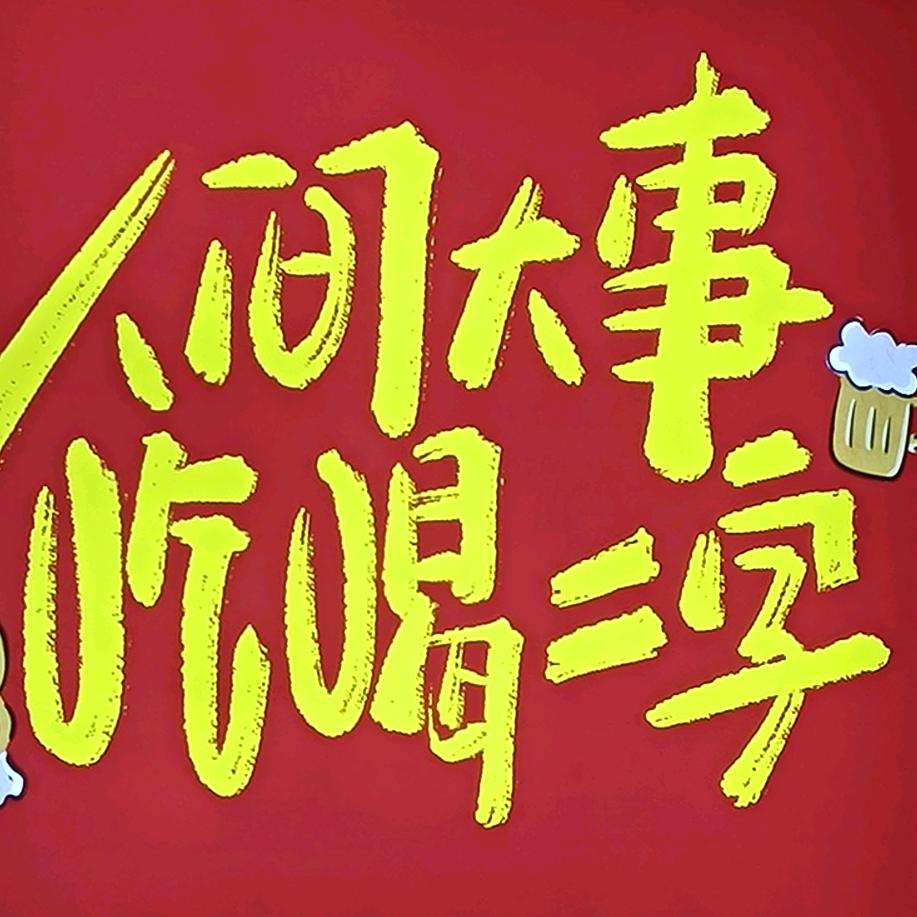 ༄୧᭄一张ঞ王牌ꦿོ࿐