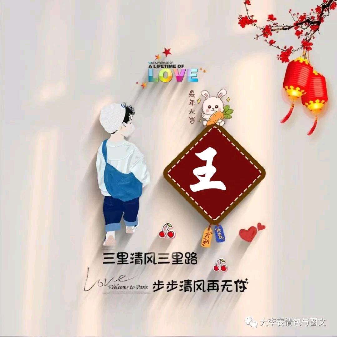 丢掉善心无忧无虑