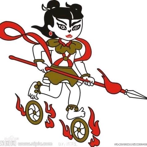 那吒