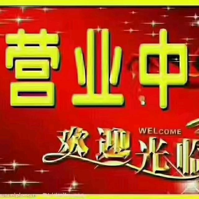 牛缘烤鸡。大坑店
