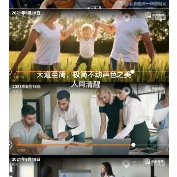 小东爸