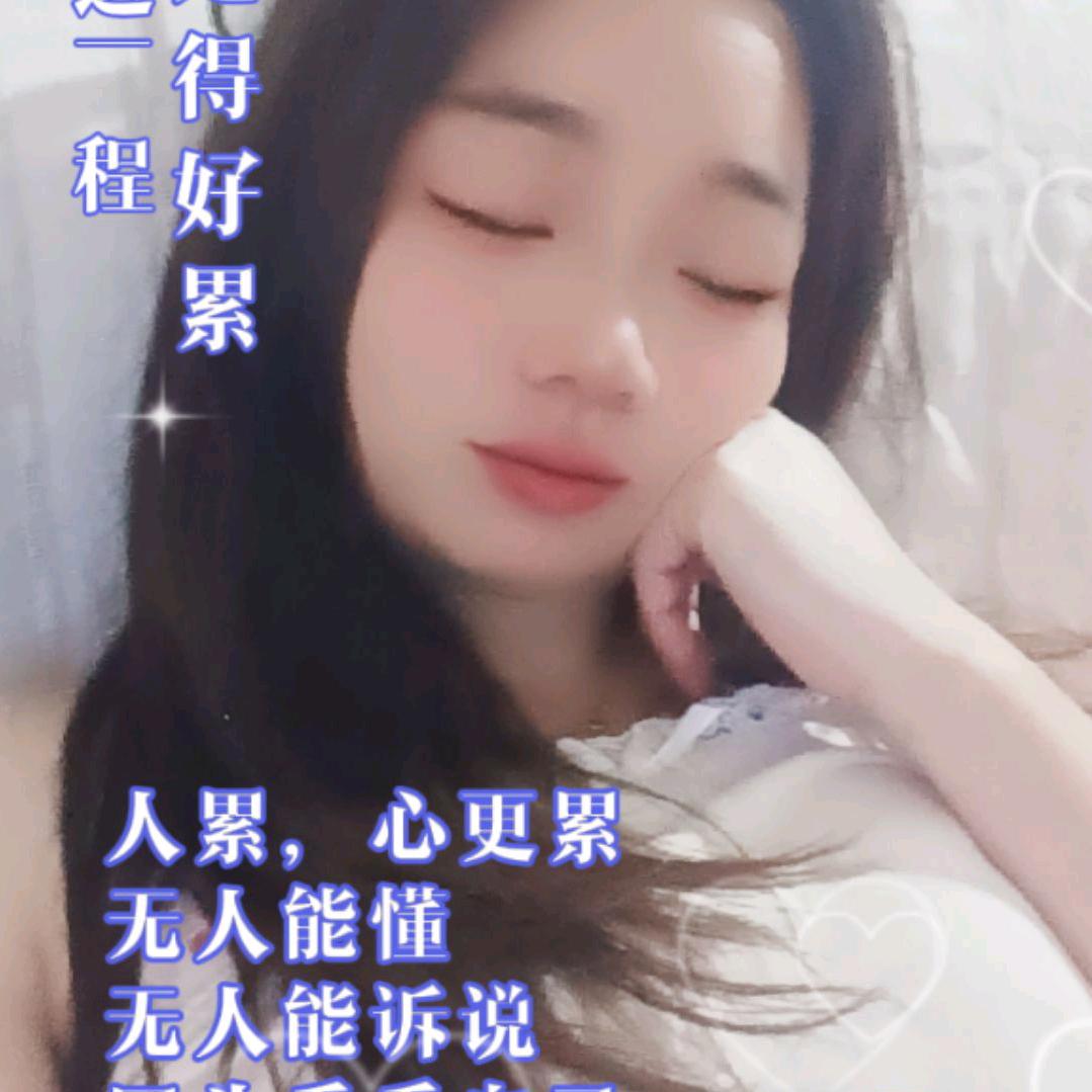 艾丫头