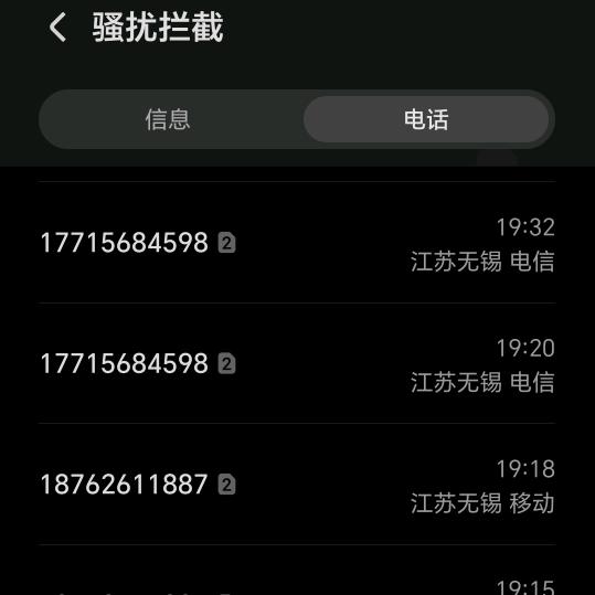 要钱打这个电话
