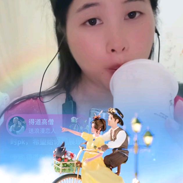 我老公