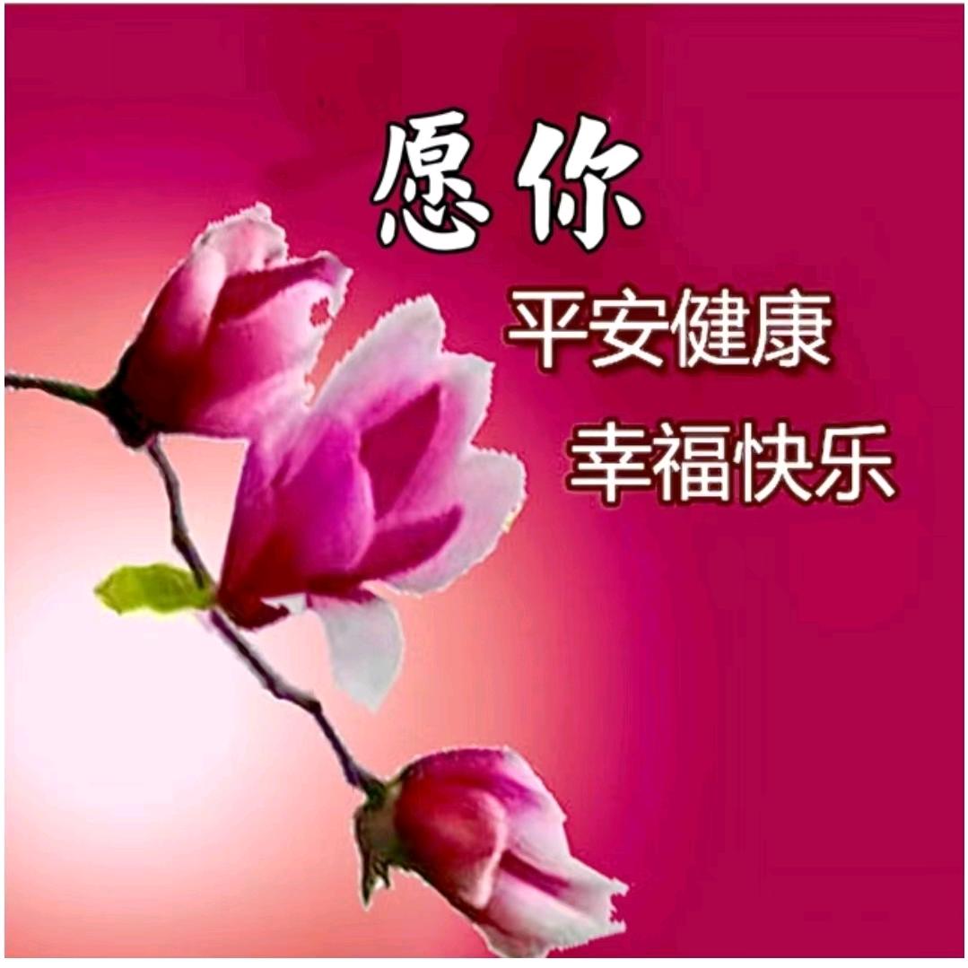 福缘