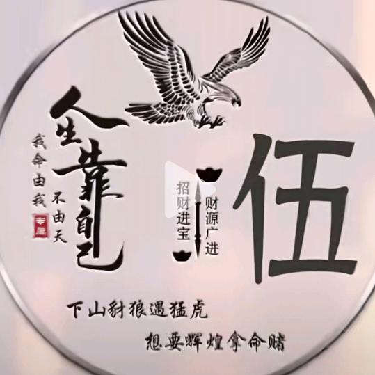 726农村阿锋
