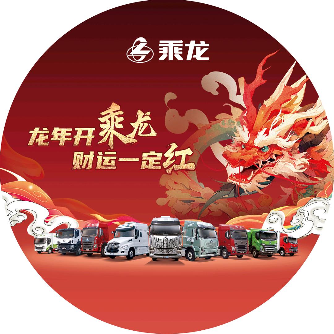 山西博远汽贸