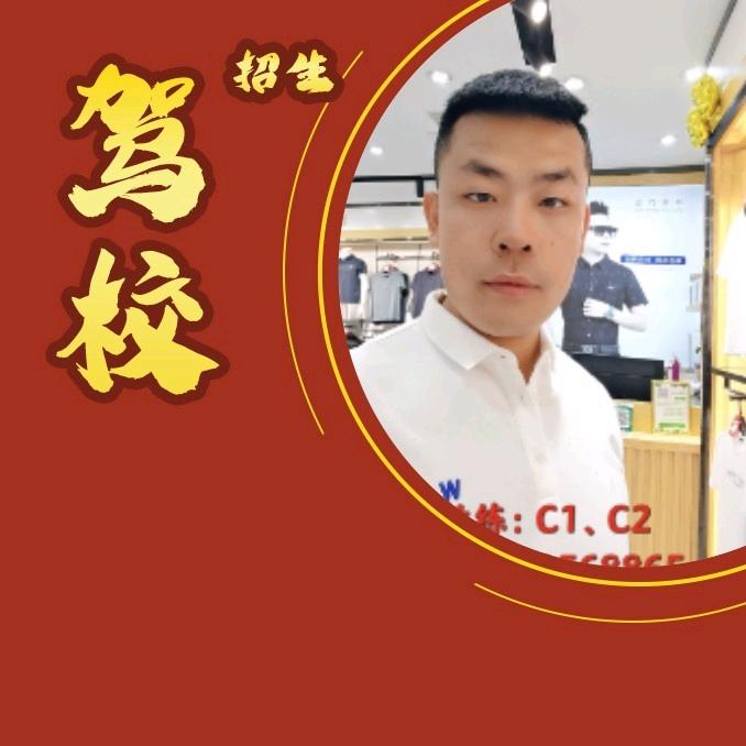 溆浦学车教练（林队长）手动、 自动挡