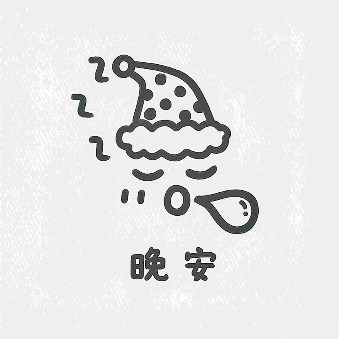 小朱爱睡觉💤   💤