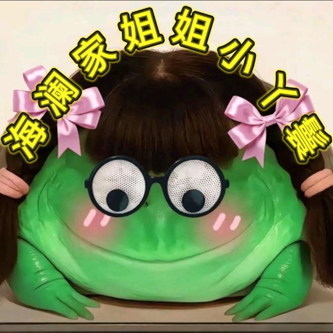 芋头💫𝓔𝓽